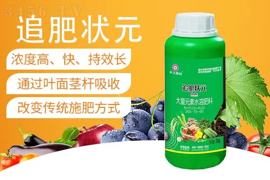 鍐滃か紼煎洯鐢熺墿鎶鏈湁闄愬叕鍙?6.jpg 鍐滃か紼煎洯鐢熺墿鎶鏈湁闄愬叕鍙?6.jpg