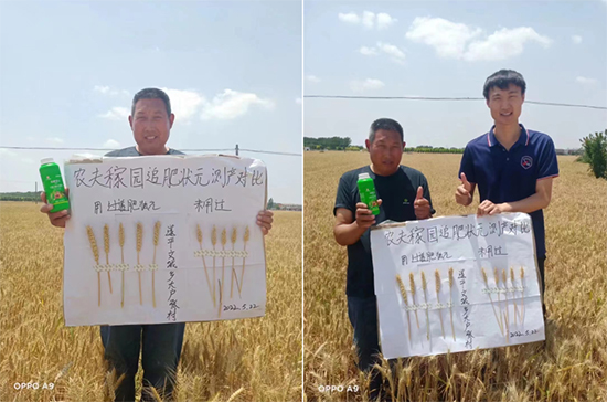 鍐滃か紼煎洯鐢熺墿鎶鏈湁闄愬叕鍙?4.jpg 鍐滃か紼煎洯鐢熺墿鎶鏈湁闄愬叕鍙?4.jpg